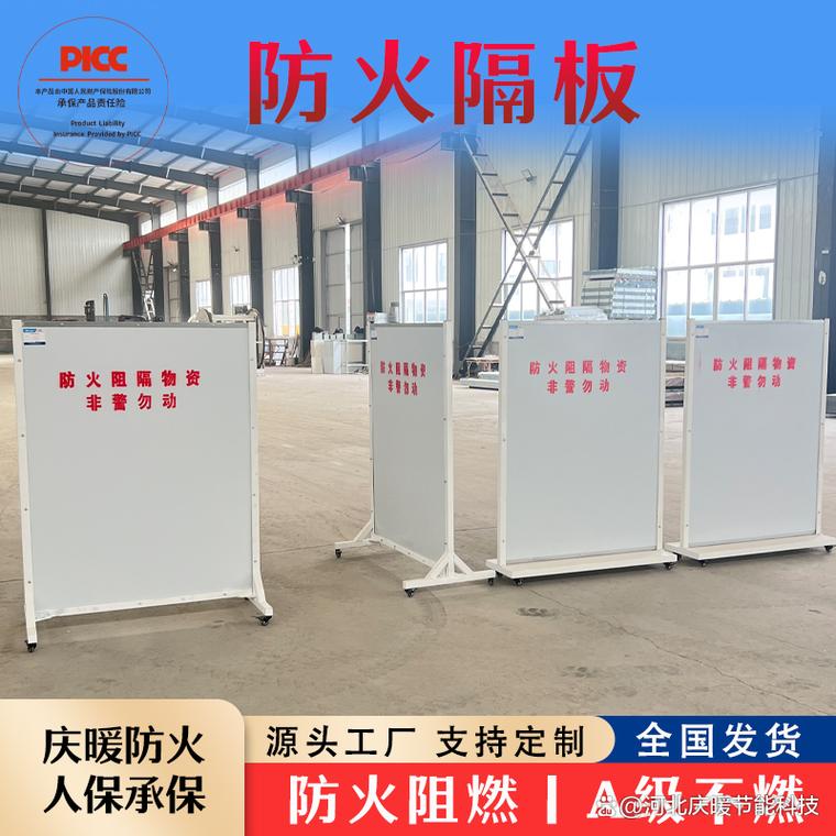 秦皇岛防火隔离板厂助力建筑安全的材料选择指南