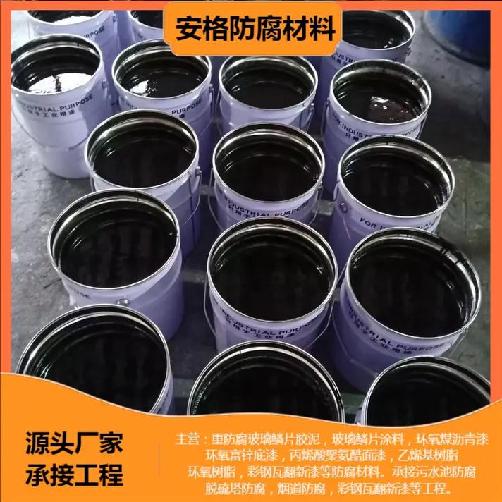 鄂州管道防腐涂料源头工厂 真防腐·全国发·管消防