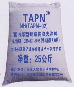 北京市靠谱的钢结构消防材料 低价防火涂料选择指南