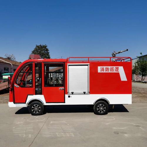 直供微型电动消防车 工厂、物业、校园与小型社区的巡逻救援与洒水多面手